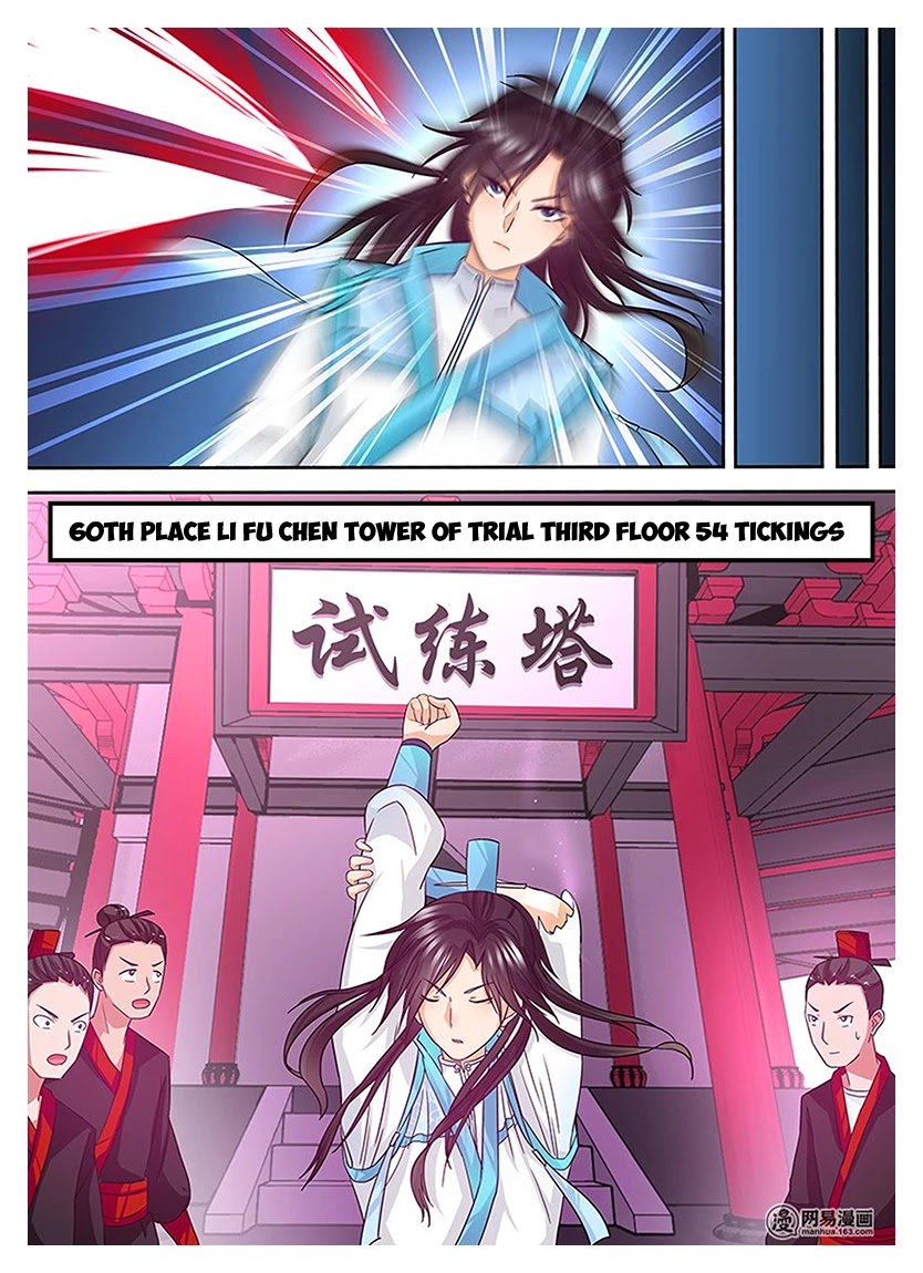 Yong Heng Zhi Zun Chapter 19 - Page 12