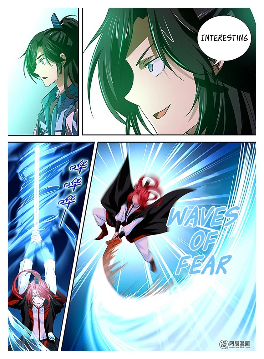 Yong Heng Zhi Zun Chapter 19 - Page 4
