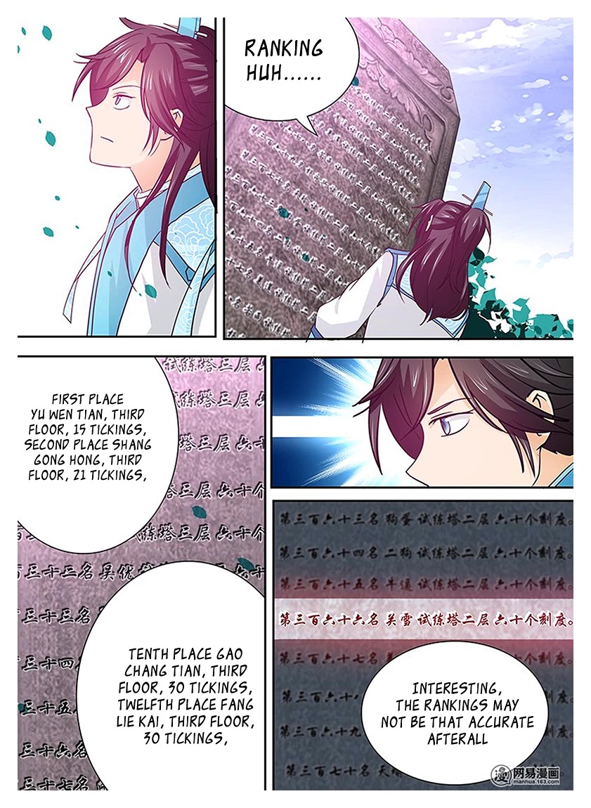 Yong Heng Zhi Zun Chapter 19 - Page 8