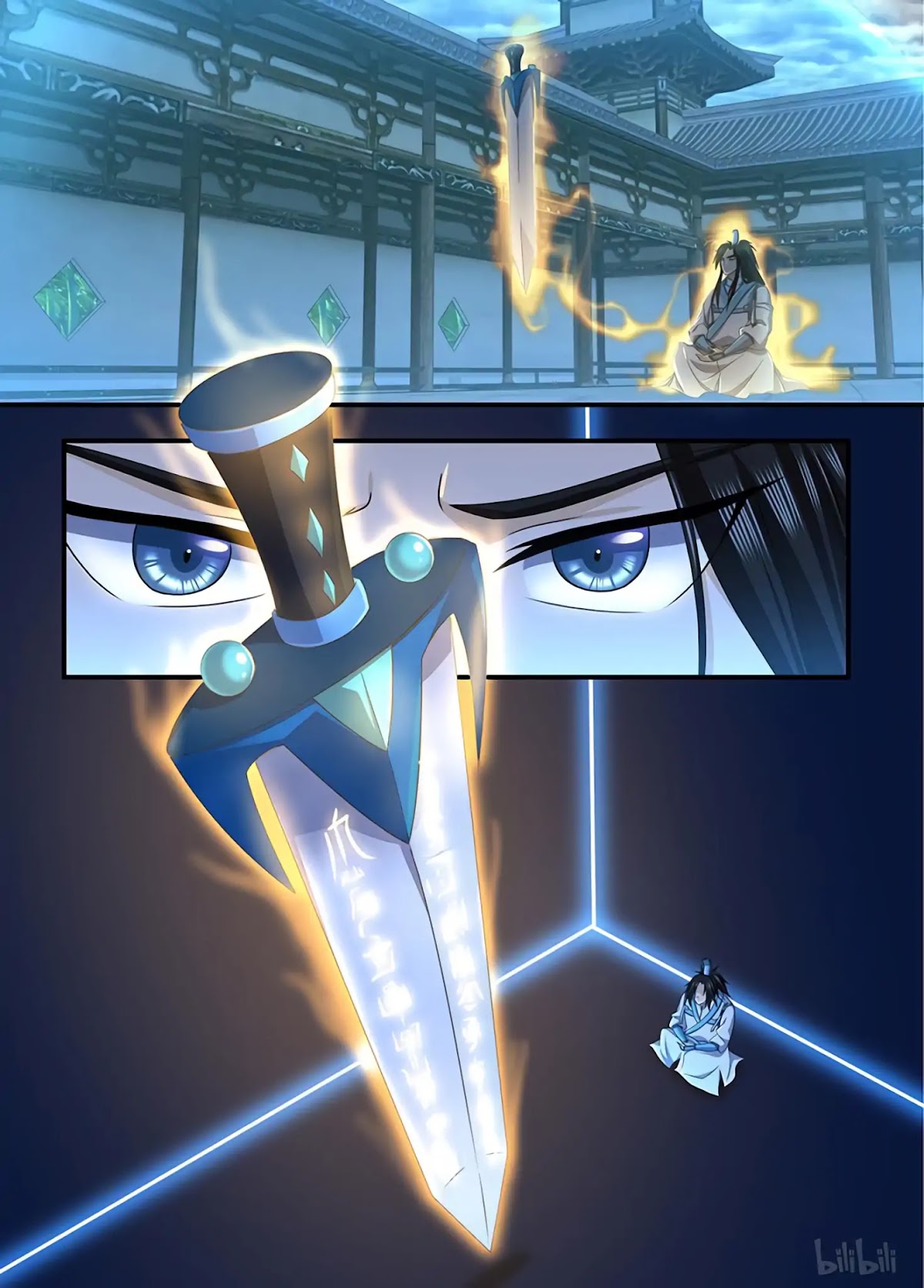 Yong Heng Zhi Zun Chapter 191 - Page 2