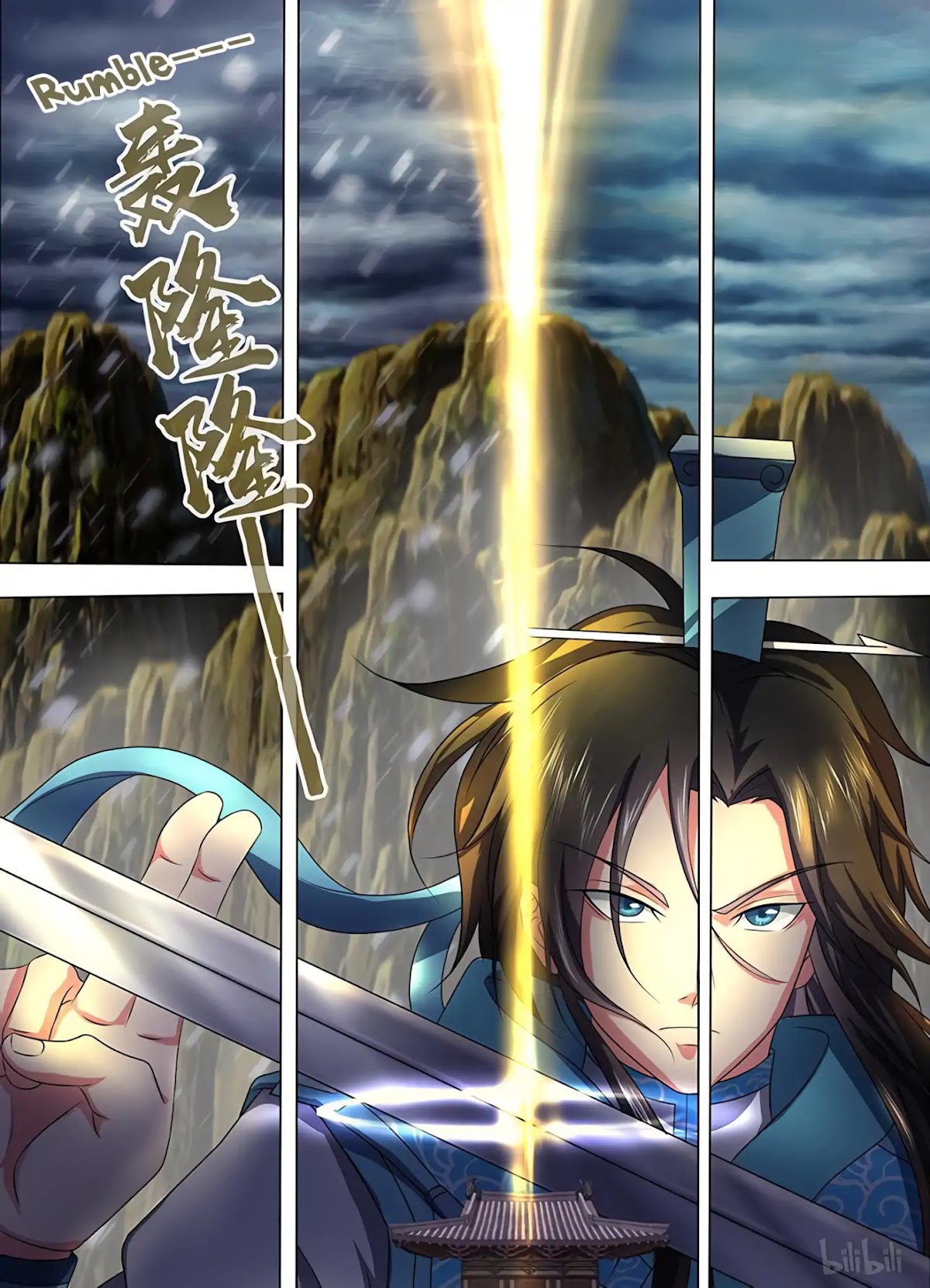 Yong Heng Zhi Zun Chapter 192 - Page 2