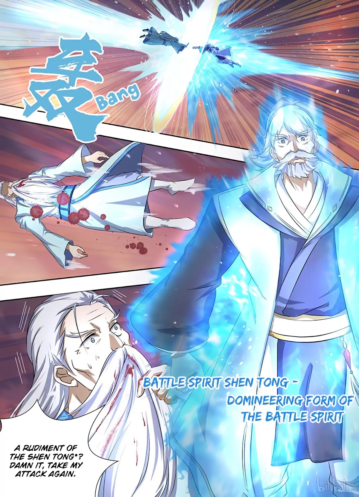 Yong Heng Zhi Zun Chapter 193 - Page 4