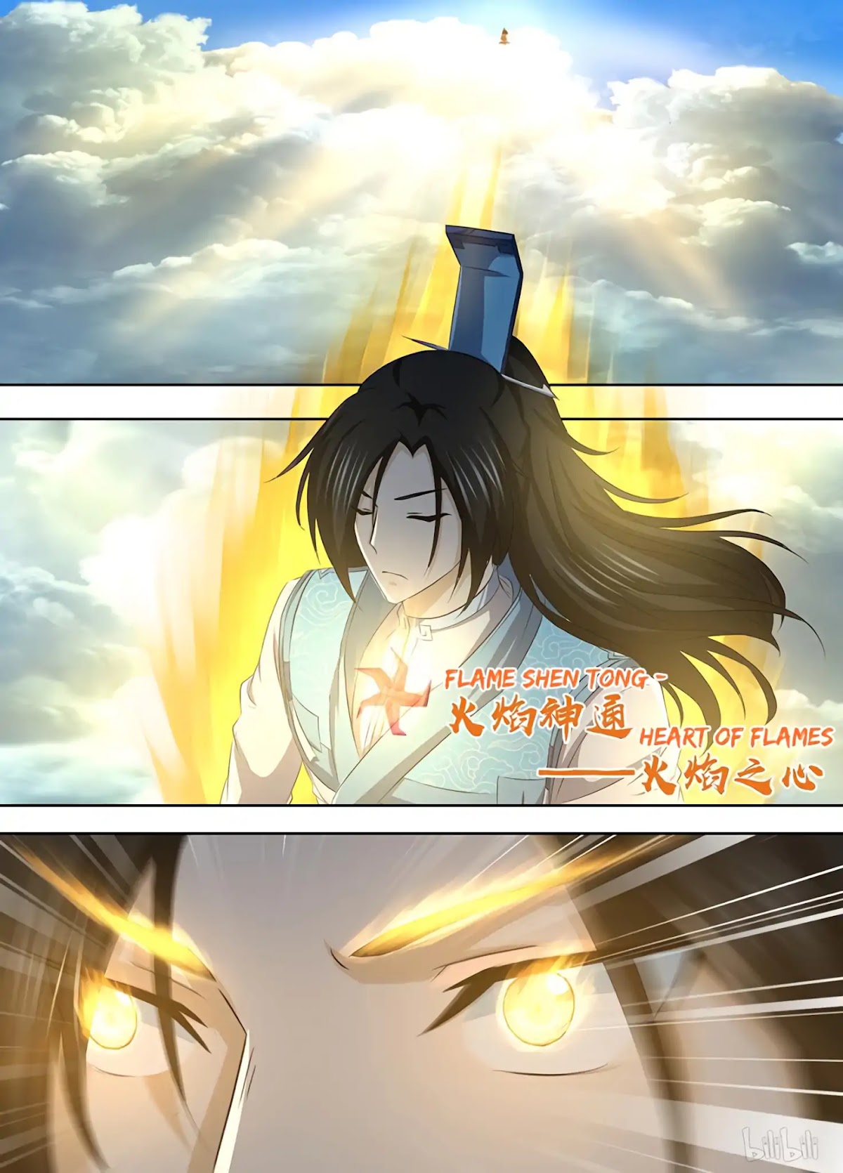 Yong Heng Zhi Zun Chapter 195 - Page 2