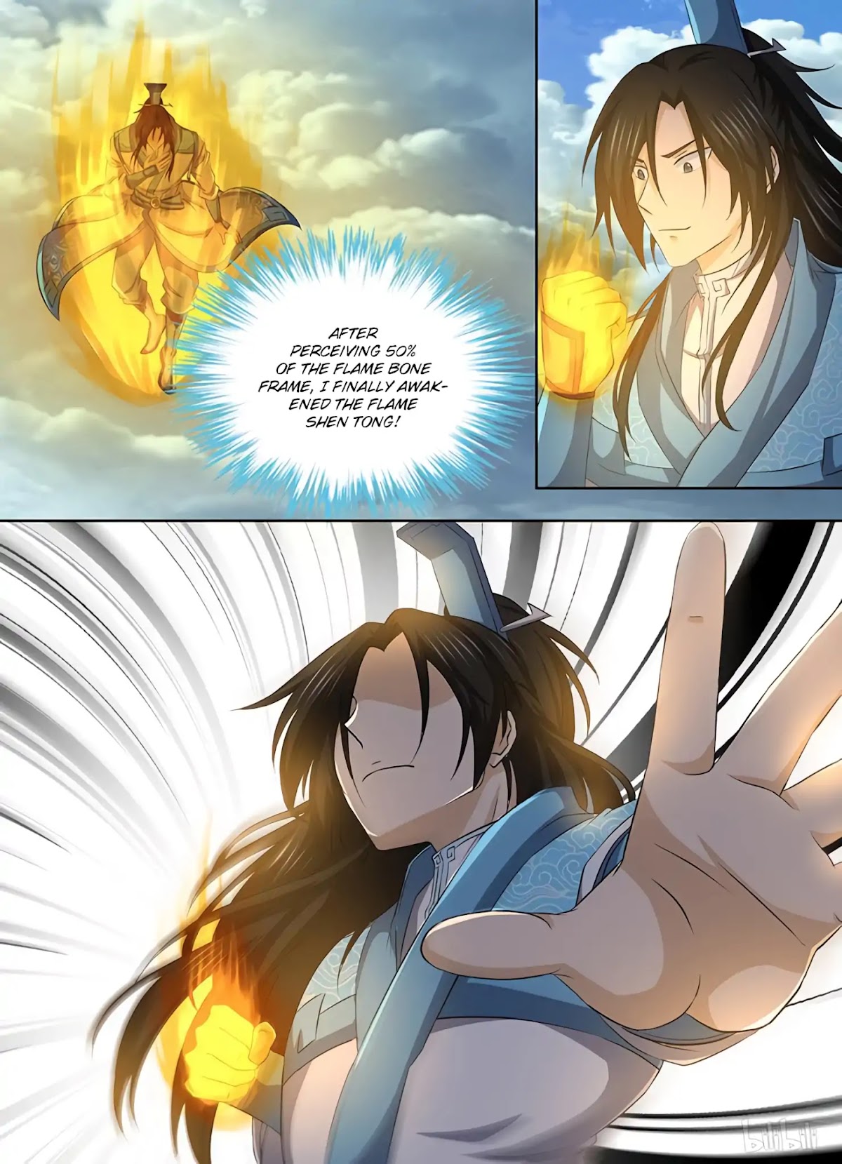 Yong Heng Zhi Zun Chapter 195 - Page 3