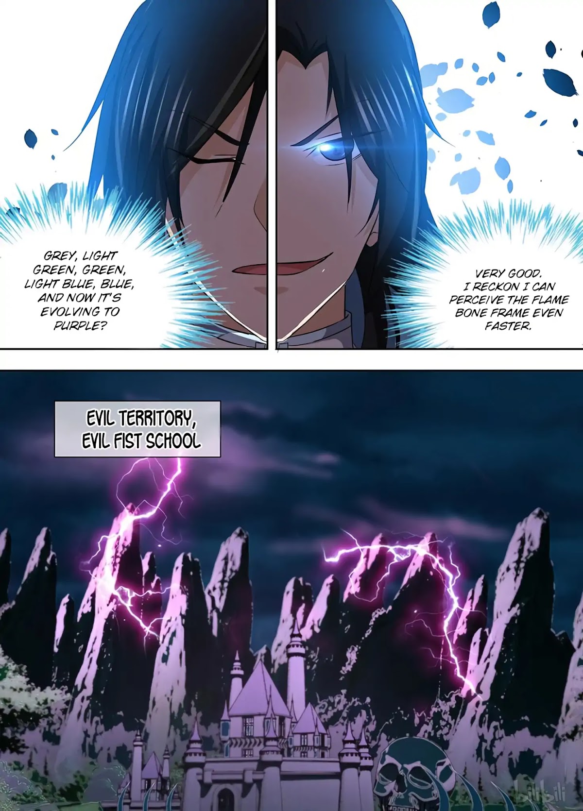 Yong Heng Zhi Zun Chapter 195 - Page 7
