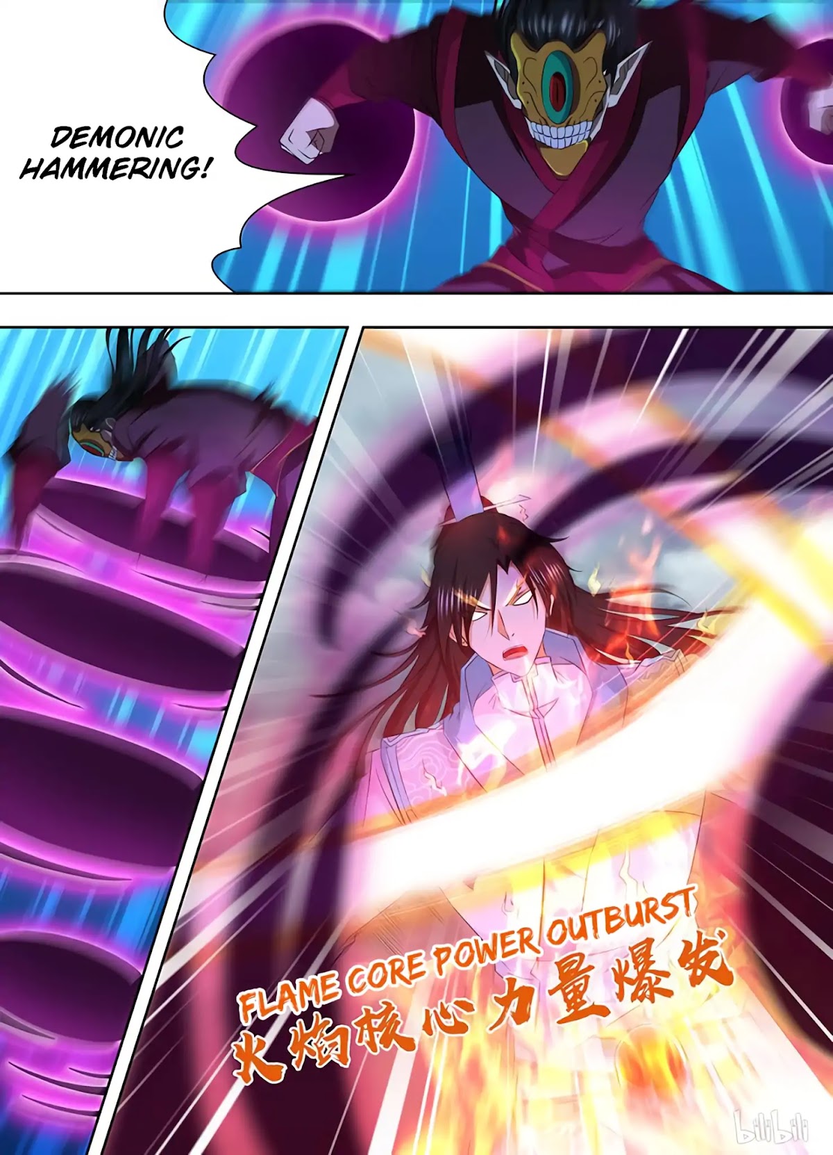 Yong Heng Zhi Zun Chapter 197 - Page 8