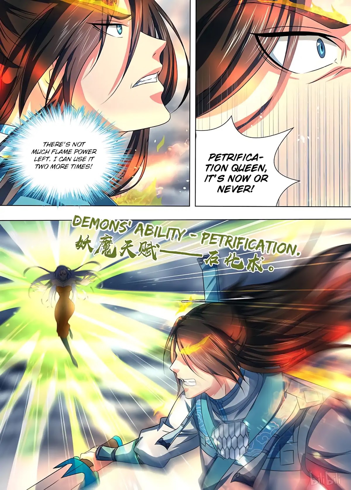 Yong Heng Zhi Zun Chapter 198 - Page 16