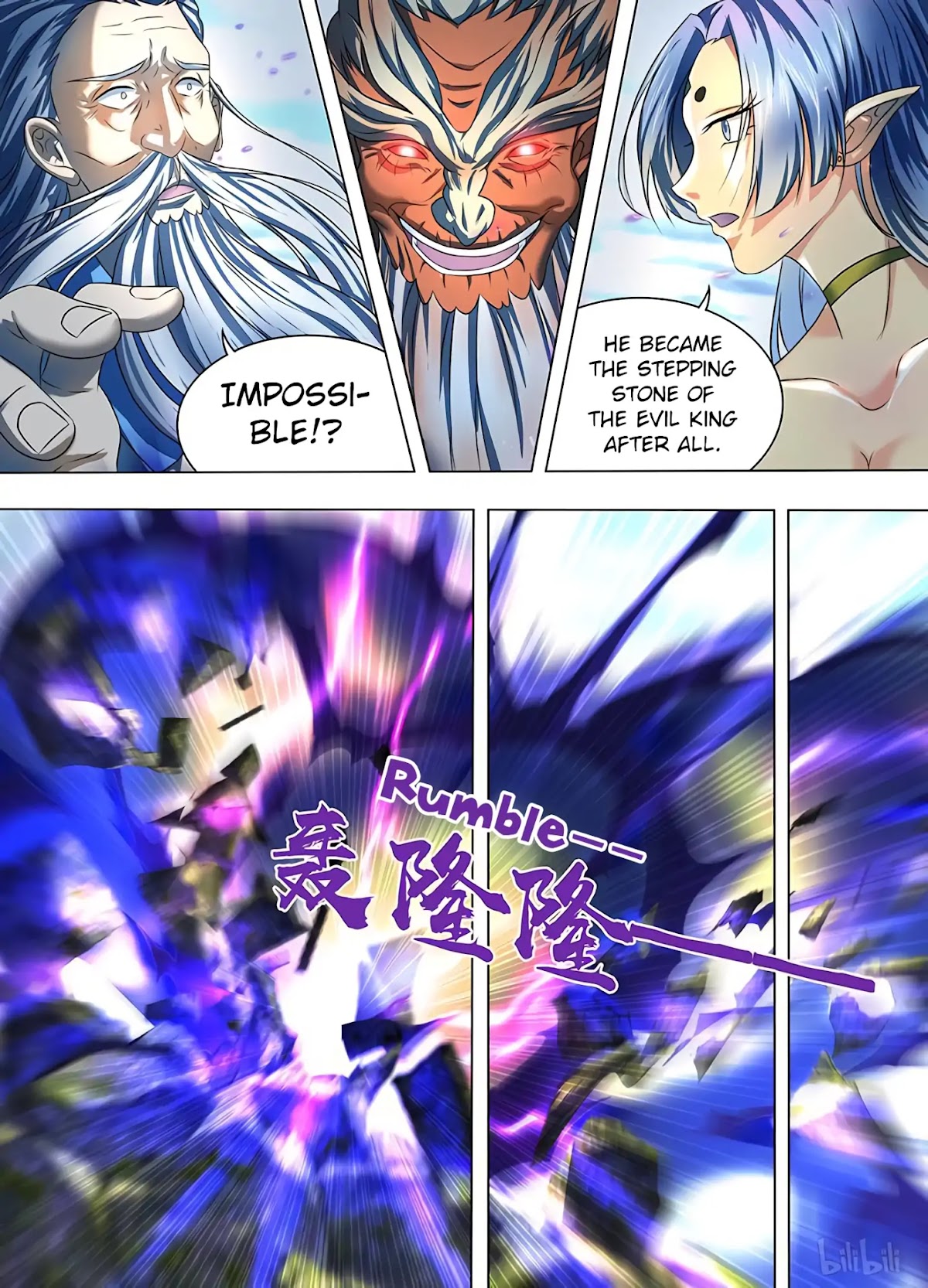 Yong Heng Zhi Zun Chapter 198 - Page 5