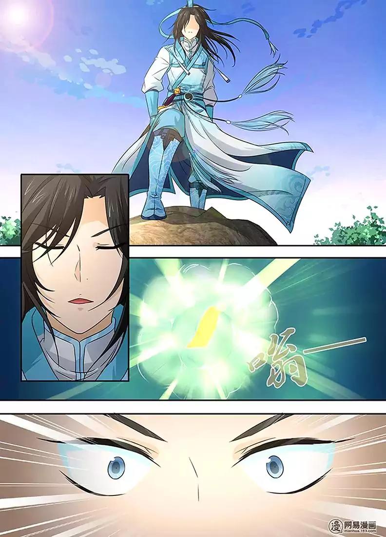 Yong Heng Zhi Zun Chapter 2 - Page 10