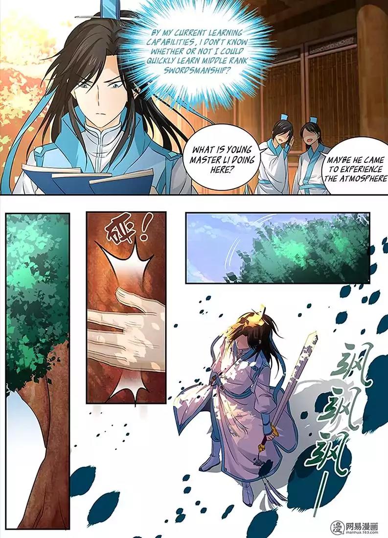 Yong Heng Zhi Zun Chapter 2 - Page 12