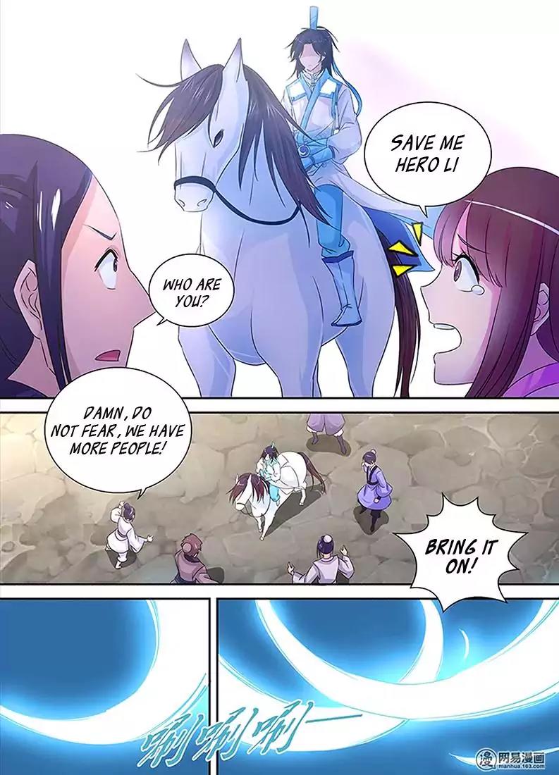 Yong Heng Zhi Zun Chapter 2 - Page 4