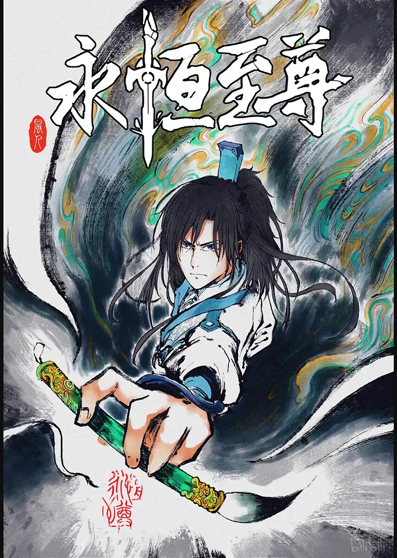 Yong Heng Zhi Zun Chapter 206 - Page 1