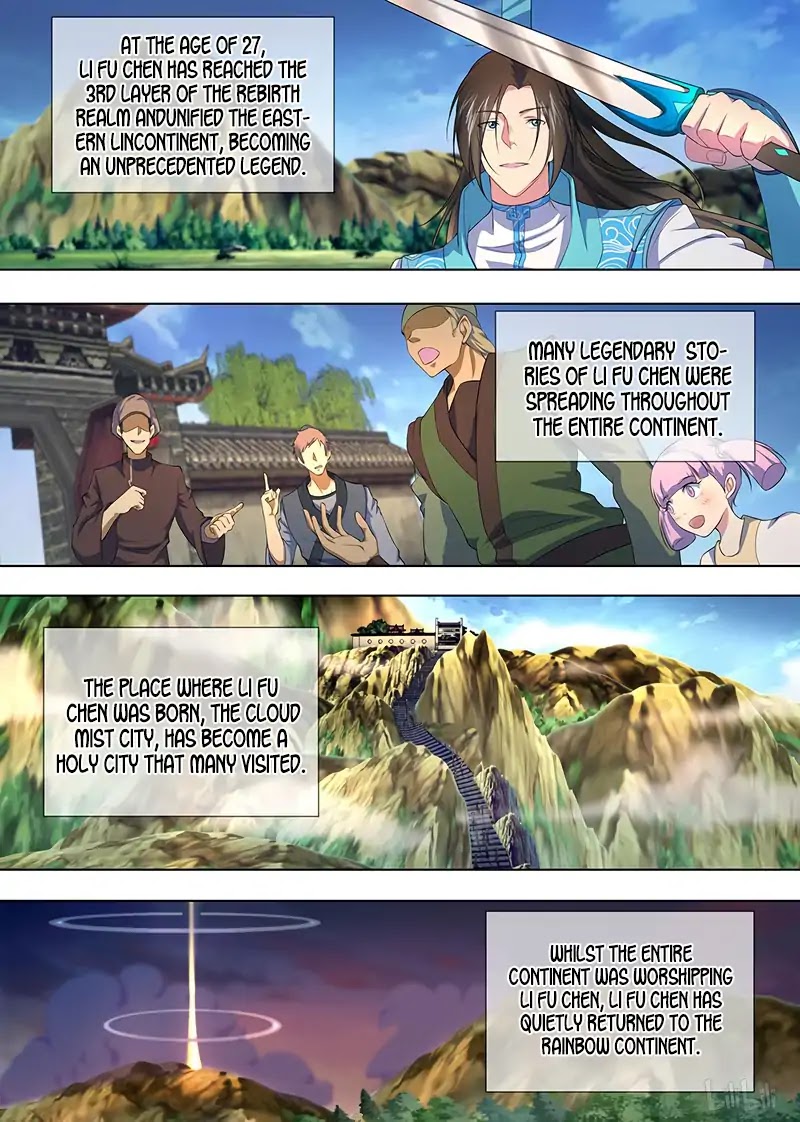 Yong Heng Zhi Zun Chapter 206 - Page 2