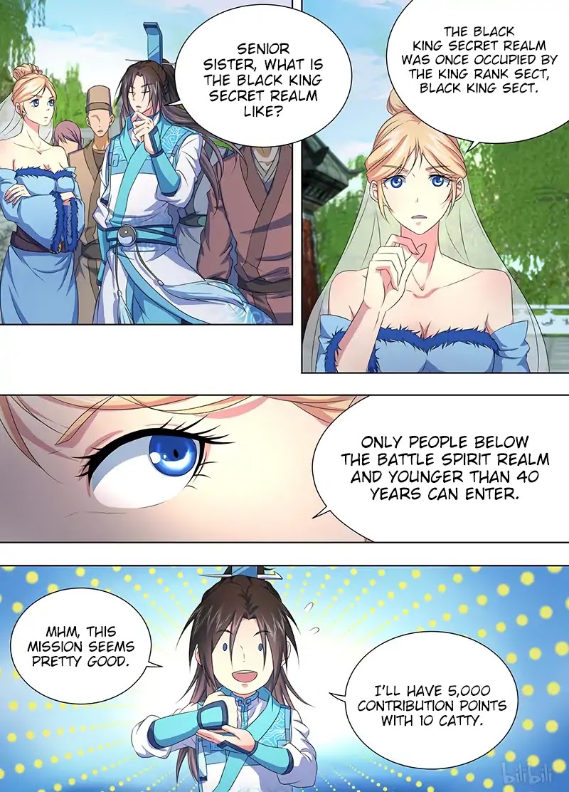 Yong Heng Zhi Zun Chapter 206 - Page 7