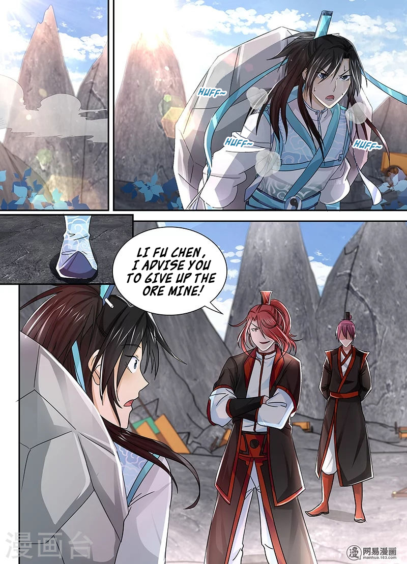 Yong Heng Zhi Zun Chapter 21 - Page 1