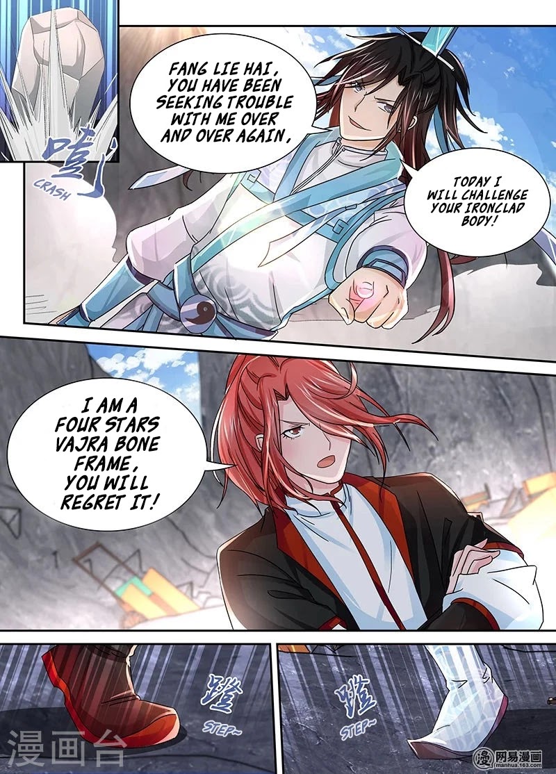 Yong Heng Zhi Zun Chapter 21 - Page 2