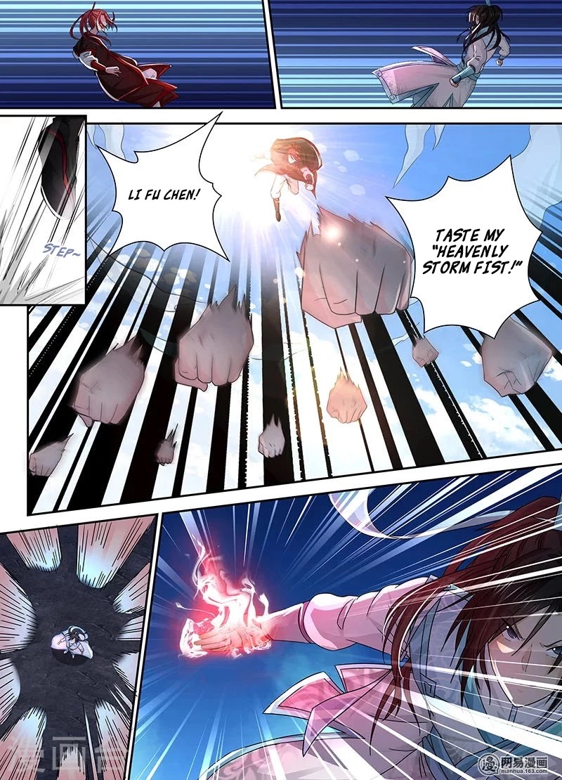 Yong Heng Zhi Zun Chapter 21 - Page 4