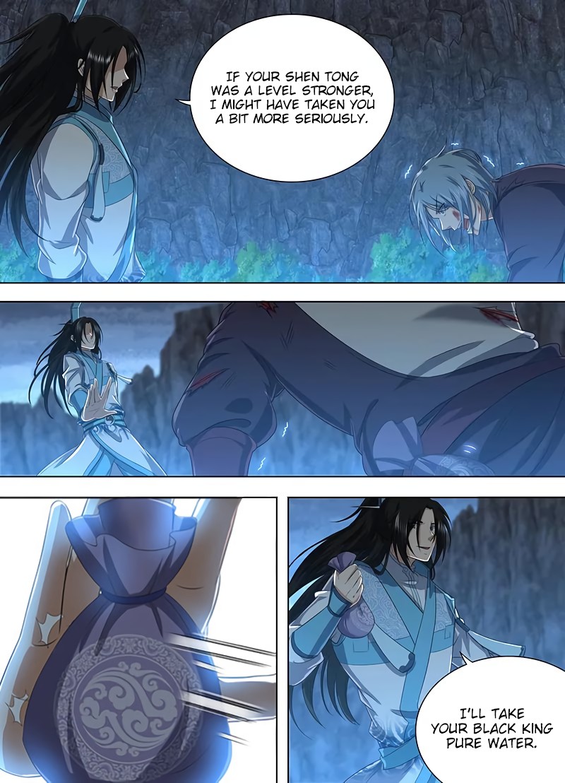 Yong Heng Zhi Zun Chapter 211 - Page 9