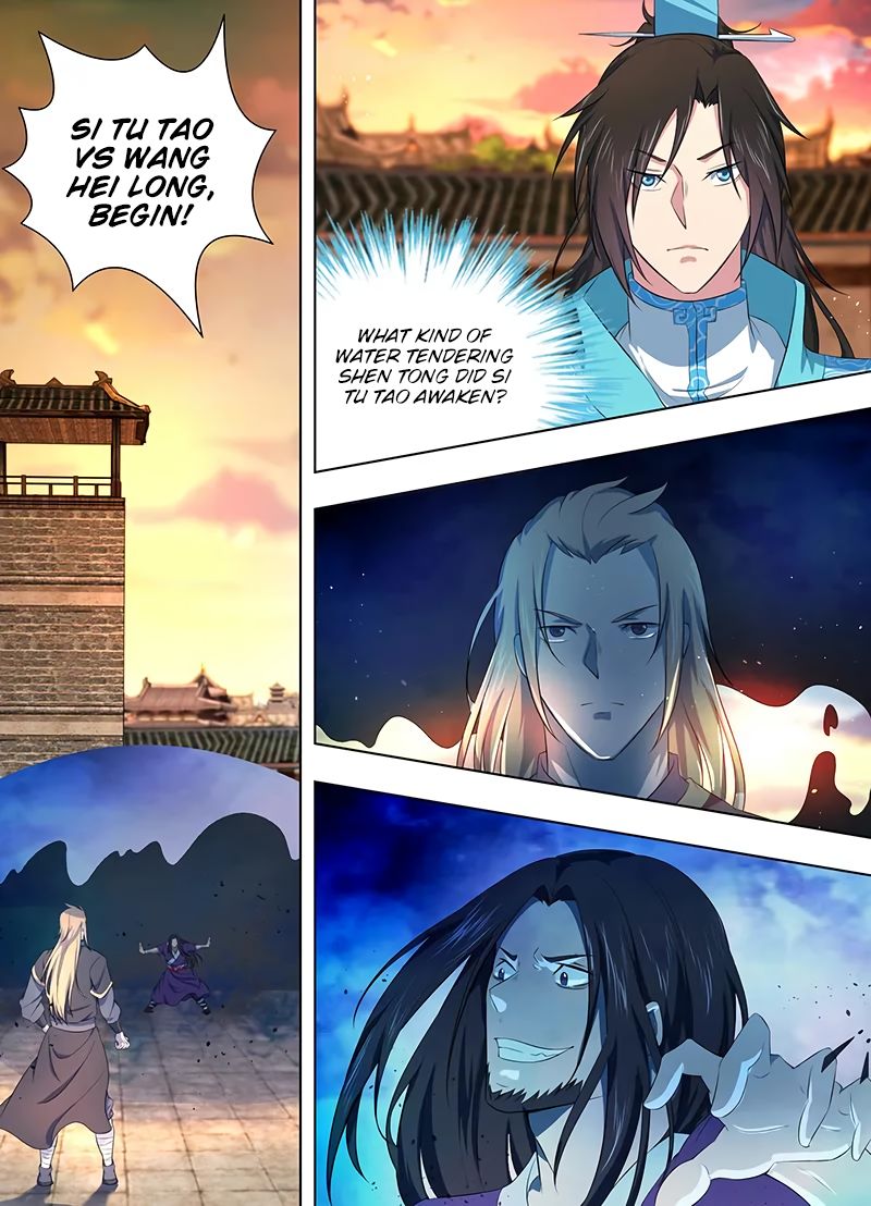 Yong Heng Zhi Zun Chapter 216 - Page 2