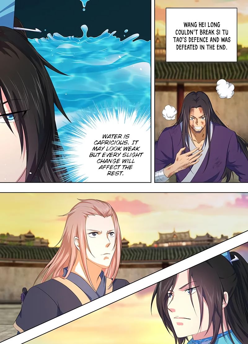Yong Heng Zhi Zun Chapter 216 - Page 6