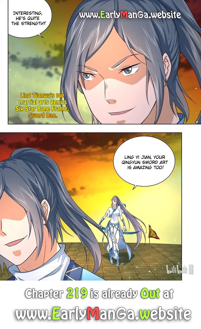 Yong Heng Zhi Zun Chapter 218 - Page 12