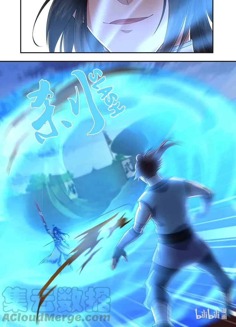 Yong Heng Zhi Zun Chapter 219 - Page 13