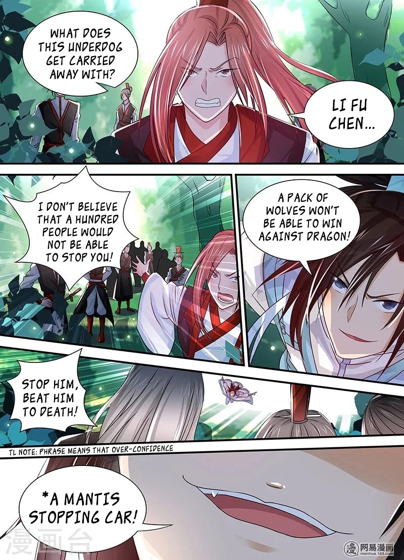 Yong Heng Zhi Zun Chapter 22 - Page 10