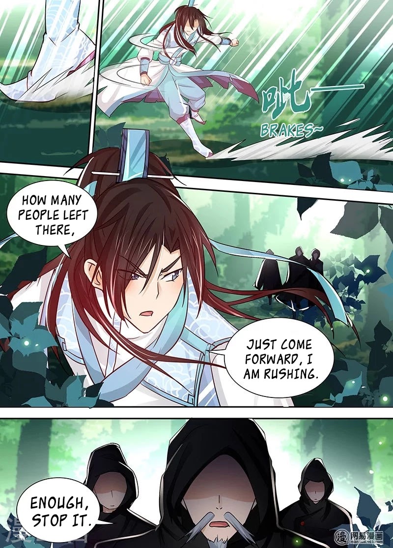 Yong Heng Zhi Zun Chapter 22 - Page 12