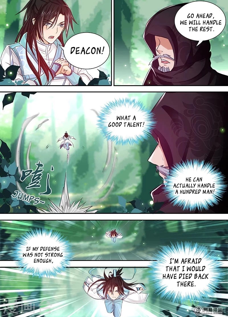 Yong Heng Zhi Zun Chapter 22 - Page 13