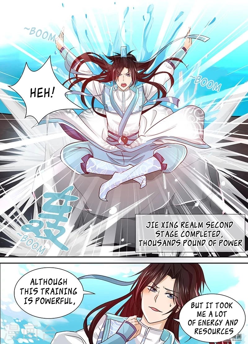 Yong Heng Zhi Zun Chapter 22 - Page 2