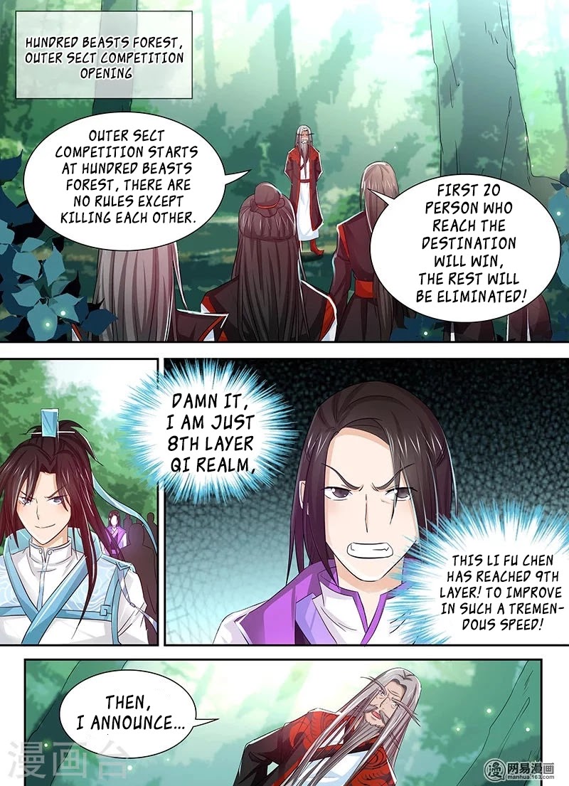 Yong Heng Zhi Zun Chapter 22 - Page 7