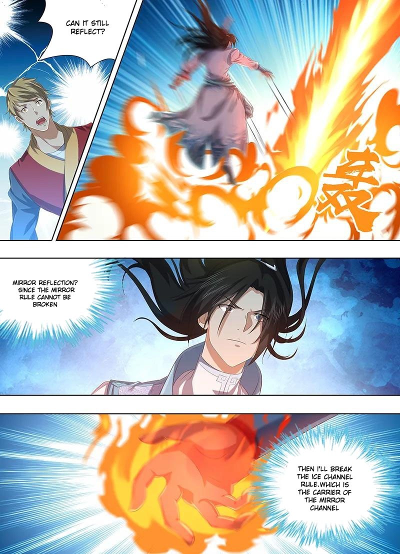 Yong Heng Zhi Zun Chapter 222 - Page 1