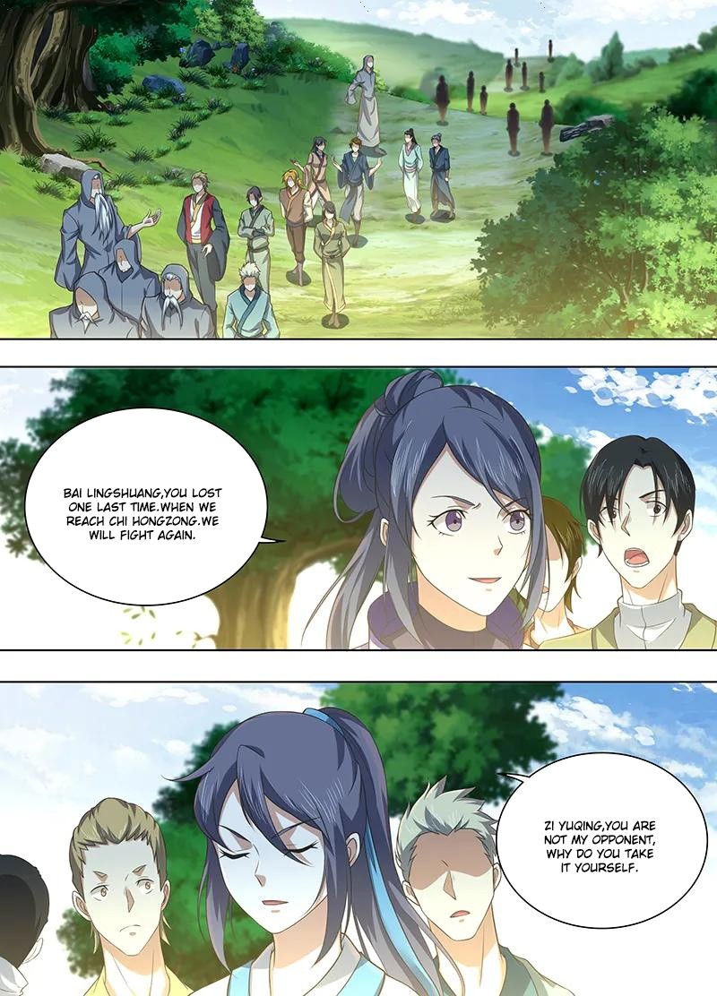 Yong Heng Zhi Zun Chapter 222 - Page 11