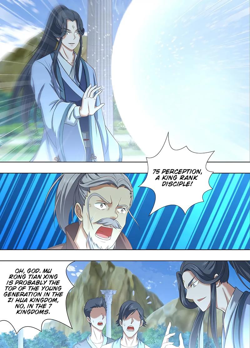 Yong Heng Zhi Zun Chapter 224 - Page 8