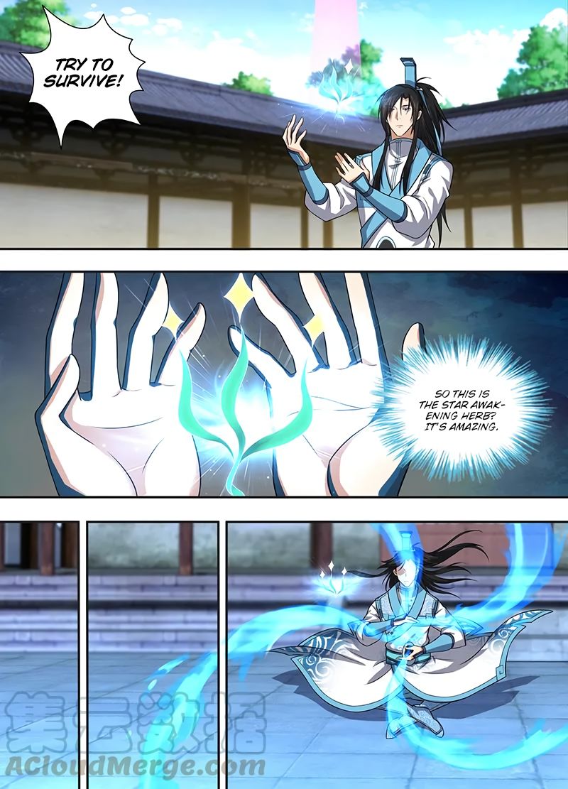 Yong Heng Zhi Zun Chapter 225 - Page 5