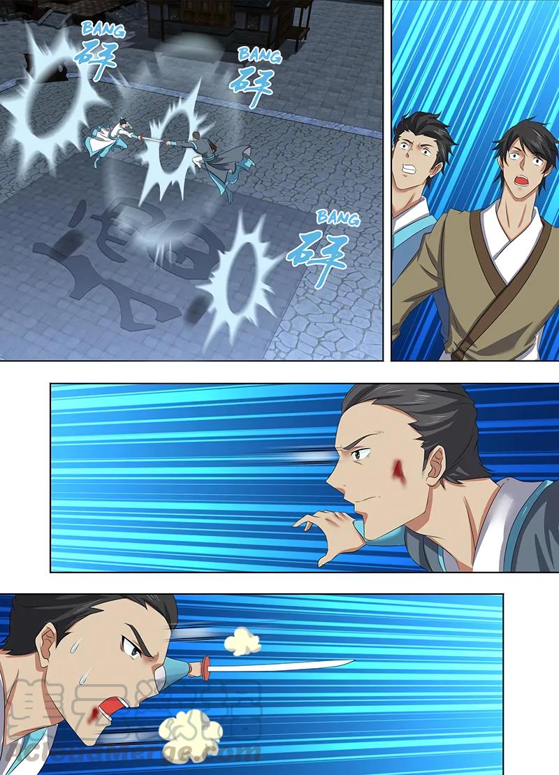 Yong Heng Zhi Zun Chapter 226 - Page 1