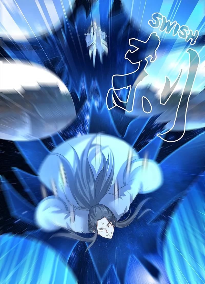 Yong Heng Zhi Zun Chapter 226 - Page 12