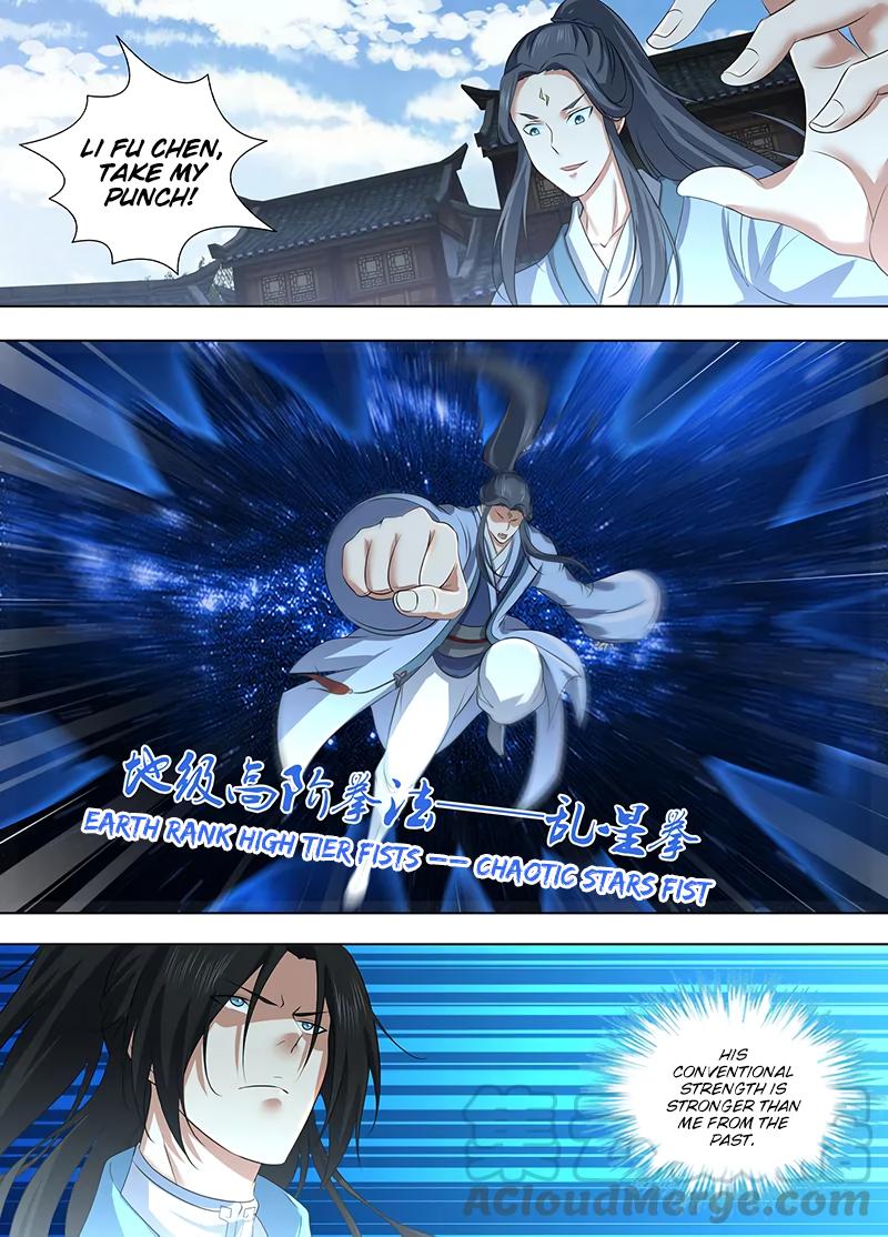 Yong Heng Zhi Zun Chapter 226 - Page 7