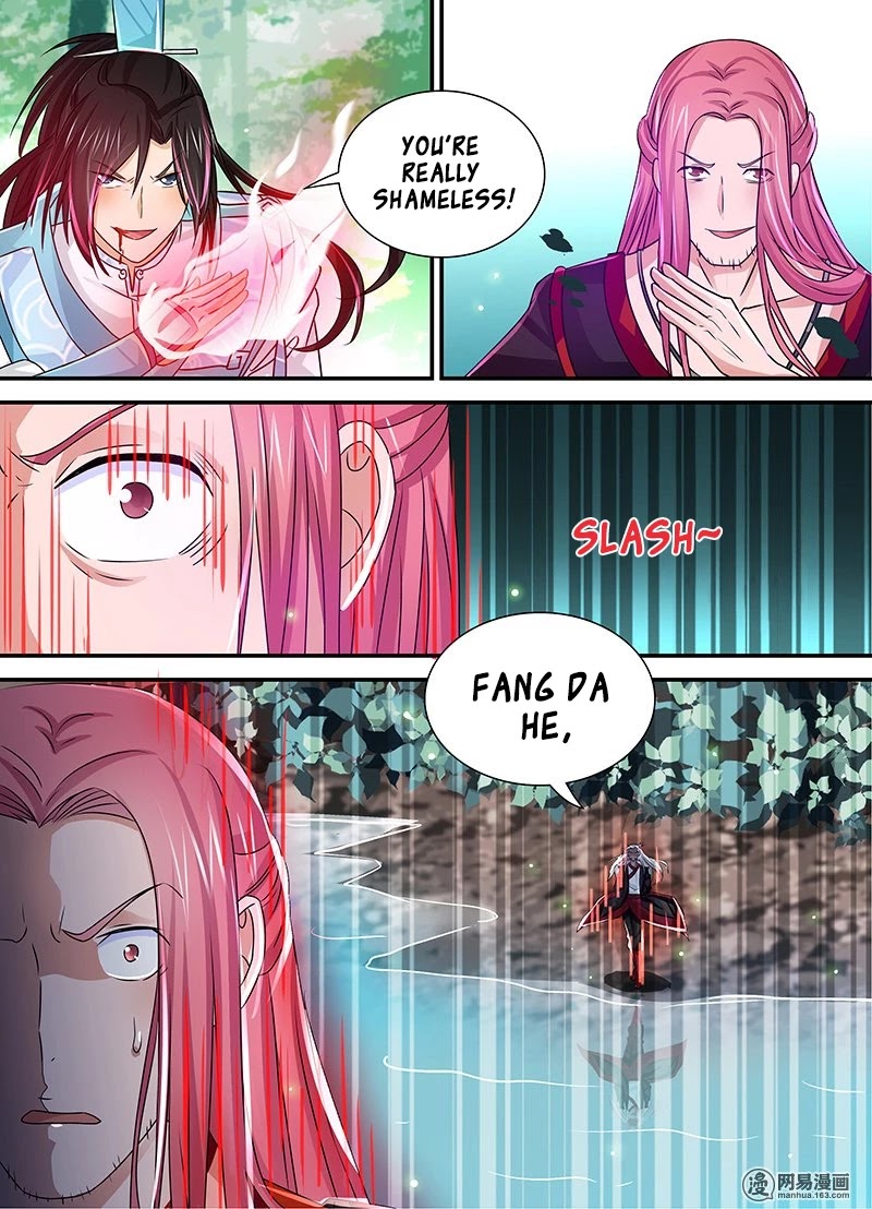 Yong Heng Zhi Zun Chapter 23 - Page 11