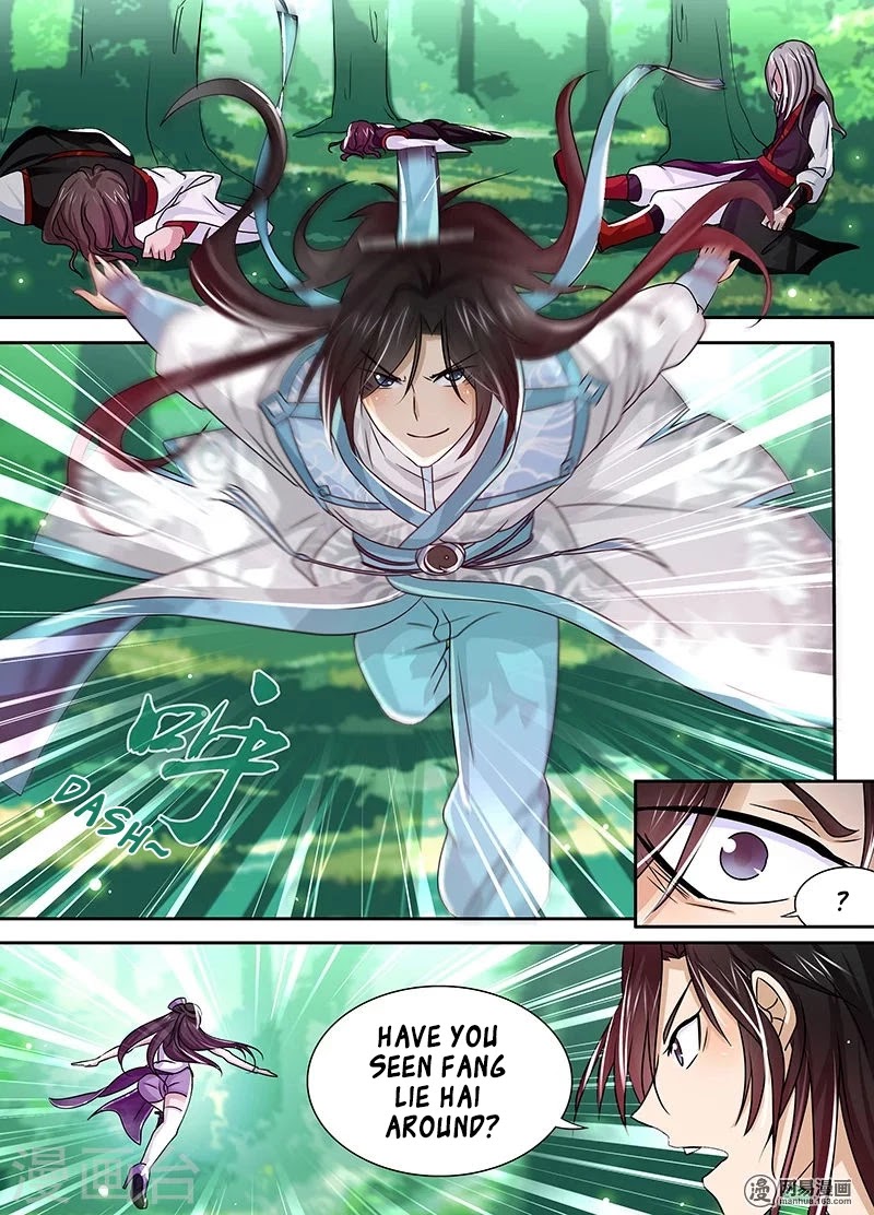 Yong Heng Zhi Zun Chapter 23 - Page 2