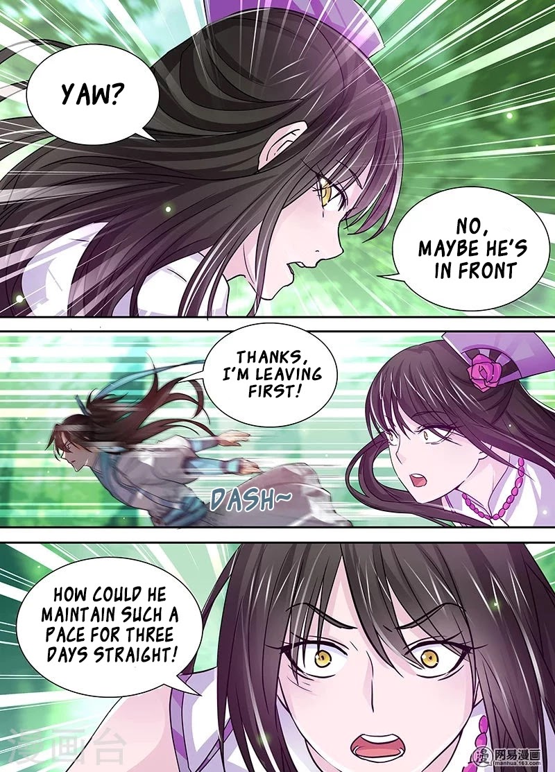 Yong Heng Zhi Zun Chapter 23 - Page 3