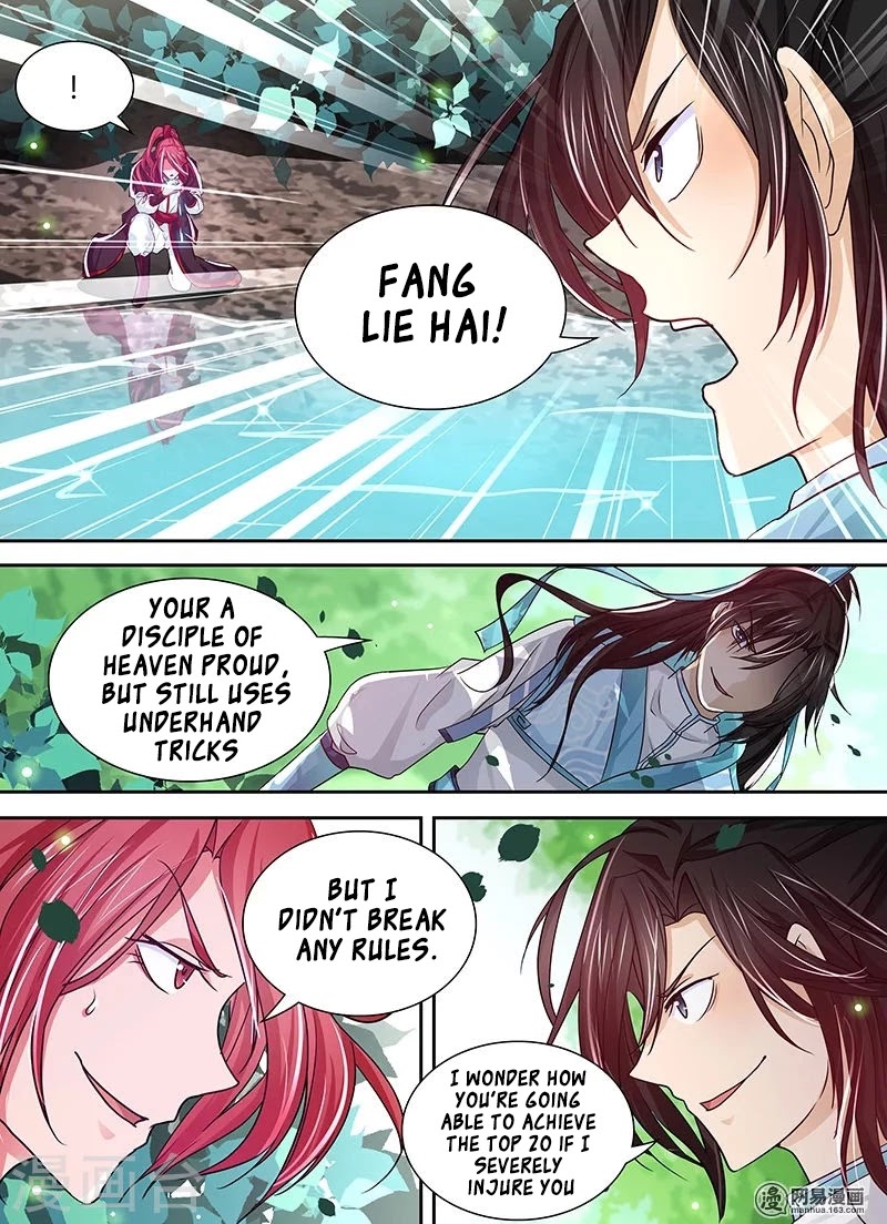 Yong Heng Zhi Zun Chapter 23 - Page 6