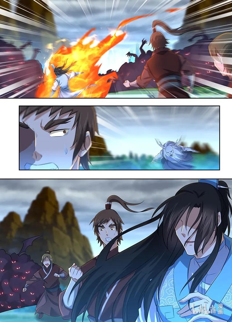 Yong Heng Zhi Zun Chapter 231 - Page 15