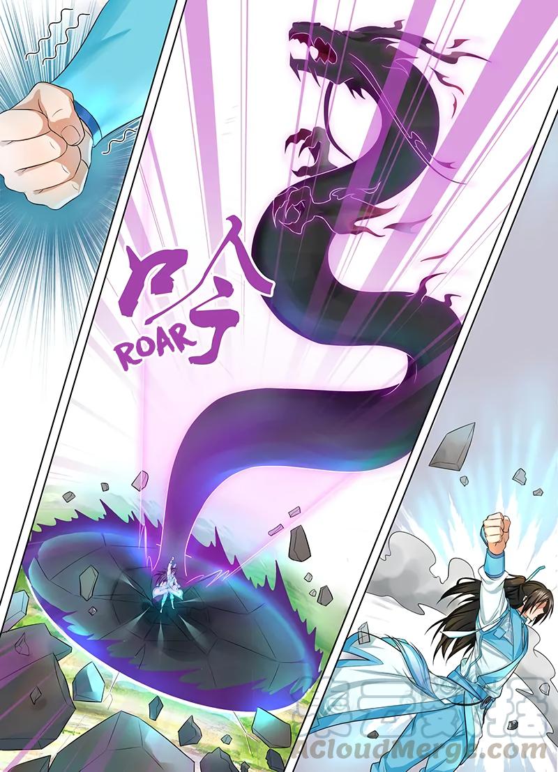 Yong Heng Zhi Zun Chapter 232 - Page 11