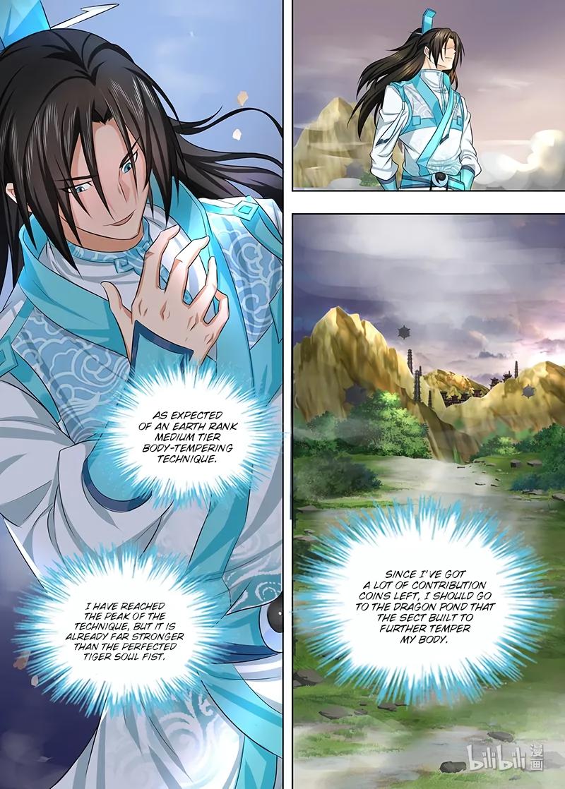 Yong Heng Zhi Zun Chapter 232 - Page 12