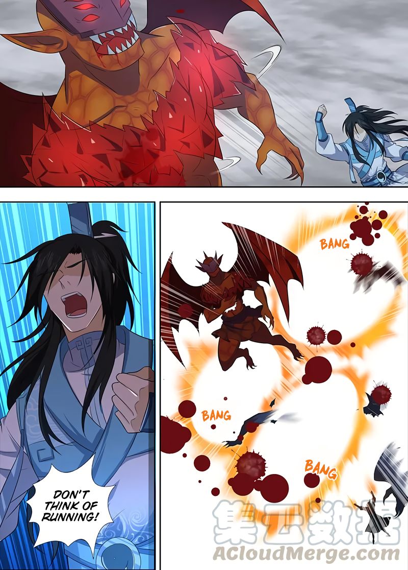 Yong Heng Zhi Zun Chapter 234 - Page 13