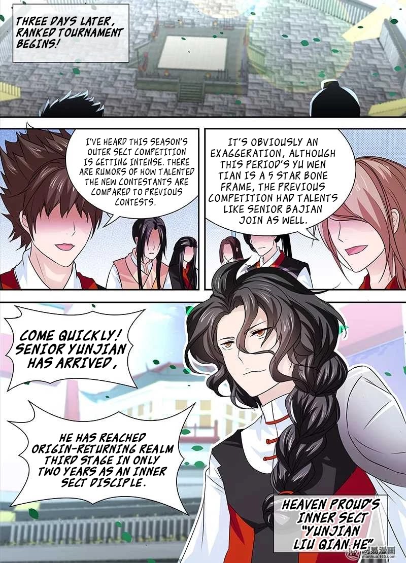 Yong Heng Zhi Zun Chapter 24 - Page 2