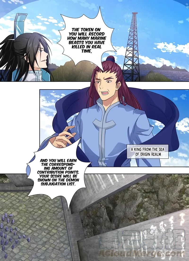 Yong Heng Zhi Zun Chapter 241 - Page 3