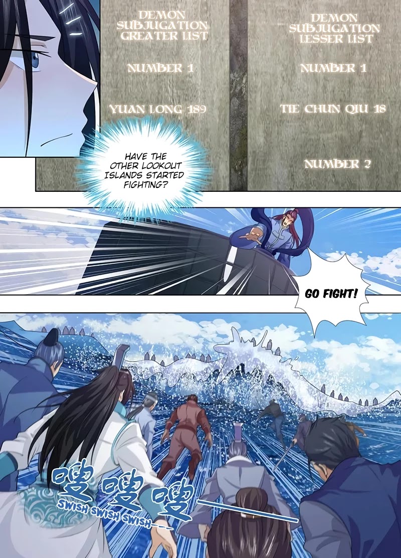 Yong Heng Zhi Zun Chapter 241 - Page 4