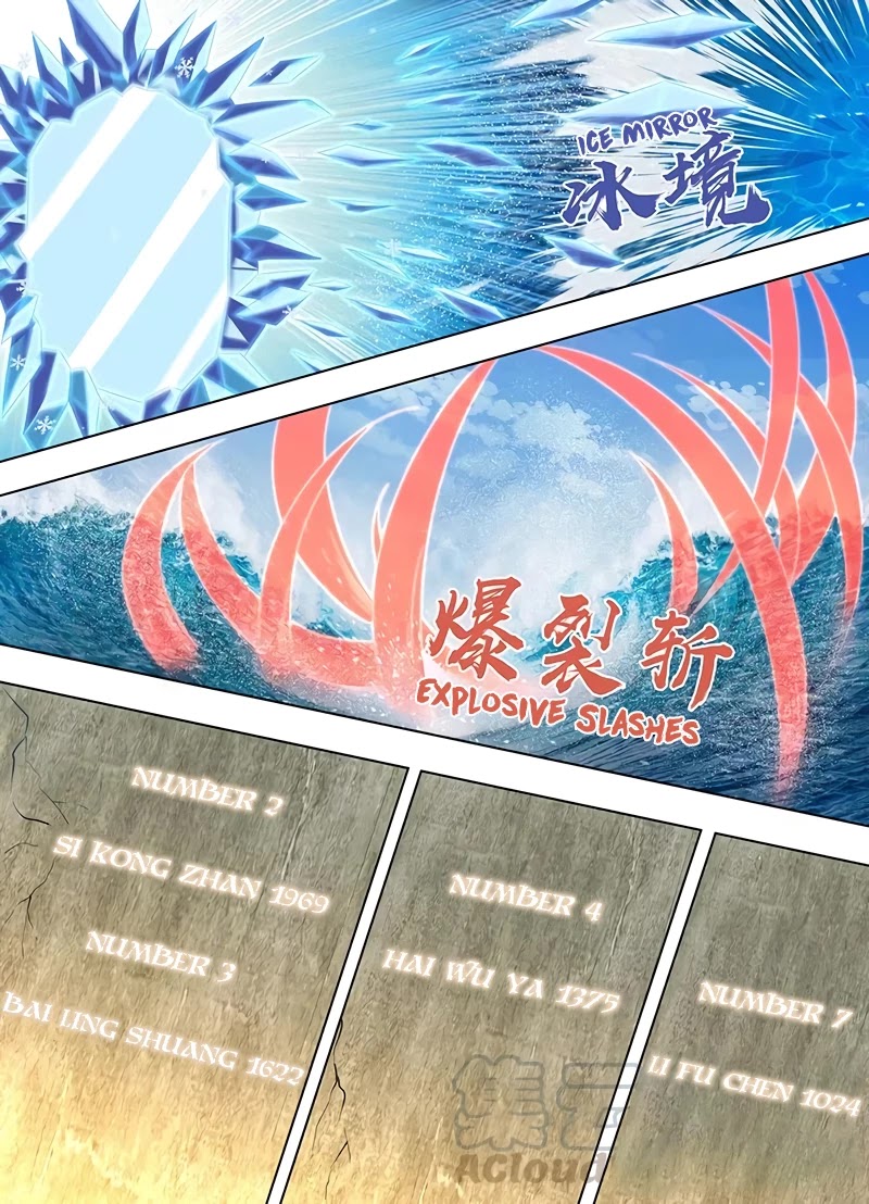 Yong Heng Zhi Zun Chapter 242 - Page 3